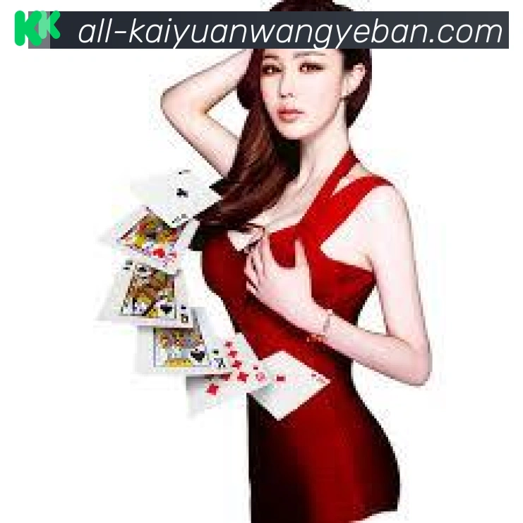 开元官网网页版体育APP 封面图