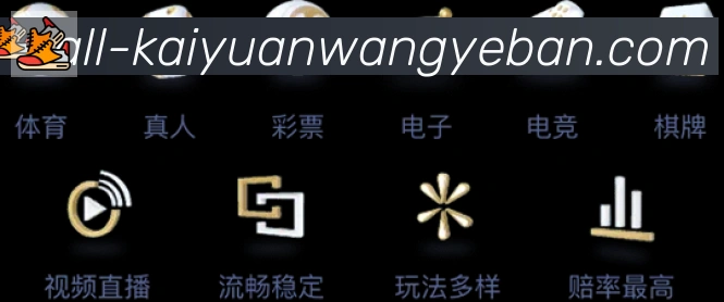 开元官网网页版体育荣誉