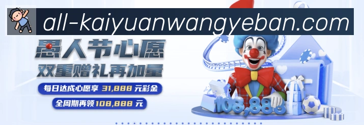 开元官网网页版体育荣誉